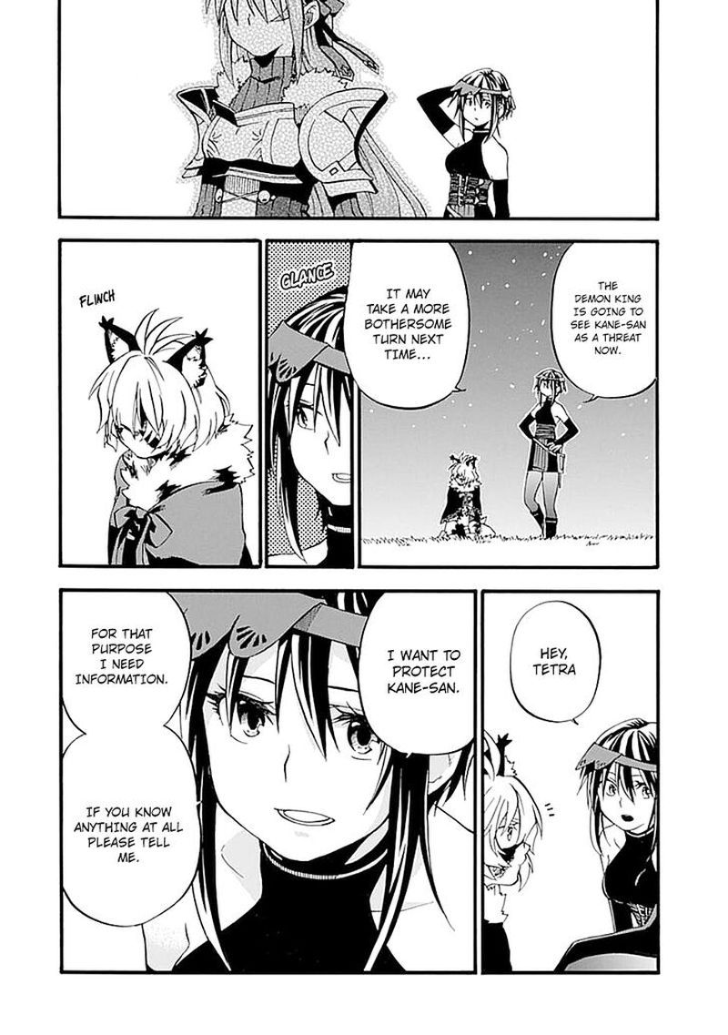 Ossan Boukensha Kein No Zenkou 13 16
