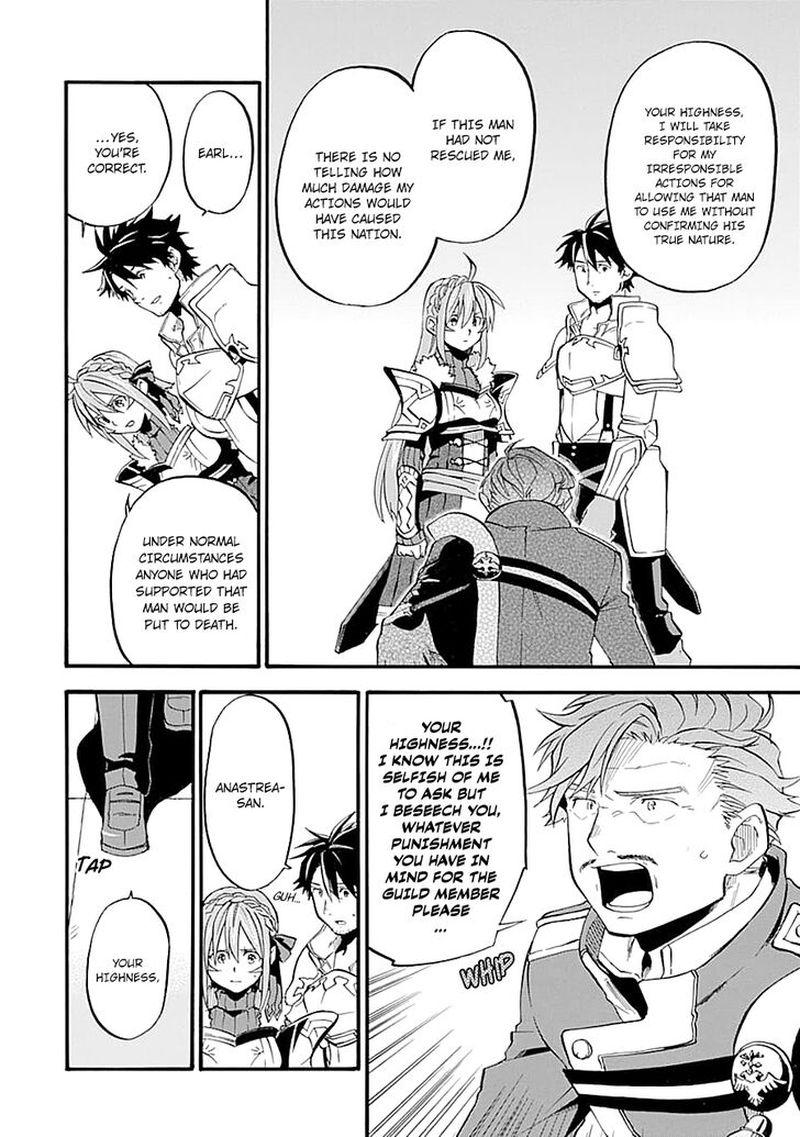Ossan Boukensha Kein No Zenkou 13 22