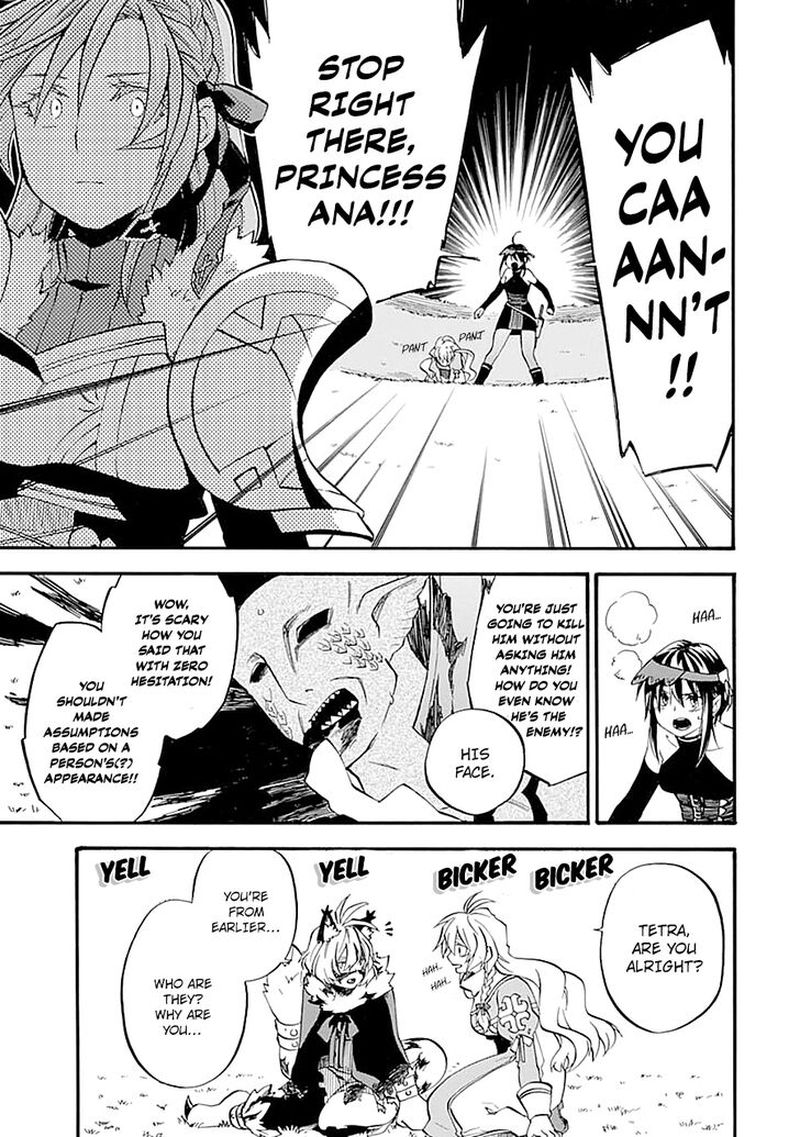 Ossan Boukensha Kein No Zenkou 13 7