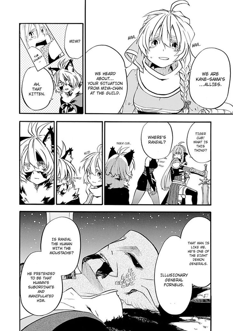 Ossan Boukensha Kein No Zenkou 13 8