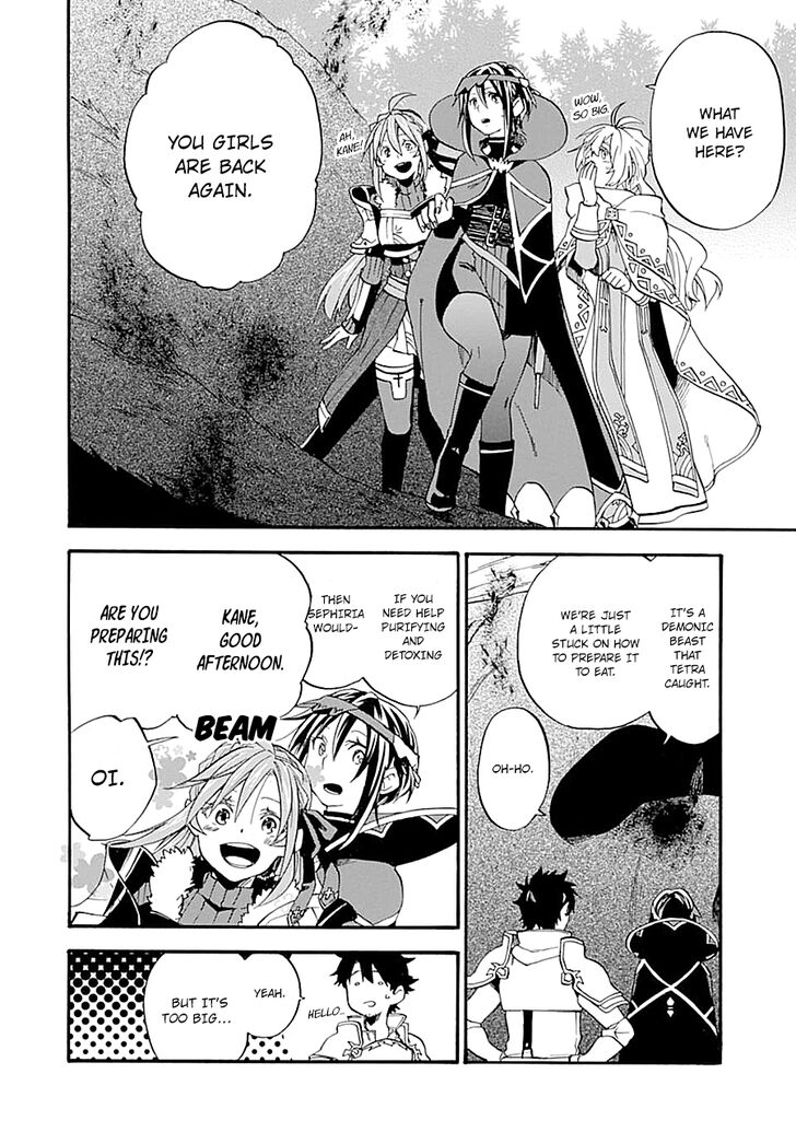 Ossan Boukensha Kein No Zenkou 14 18