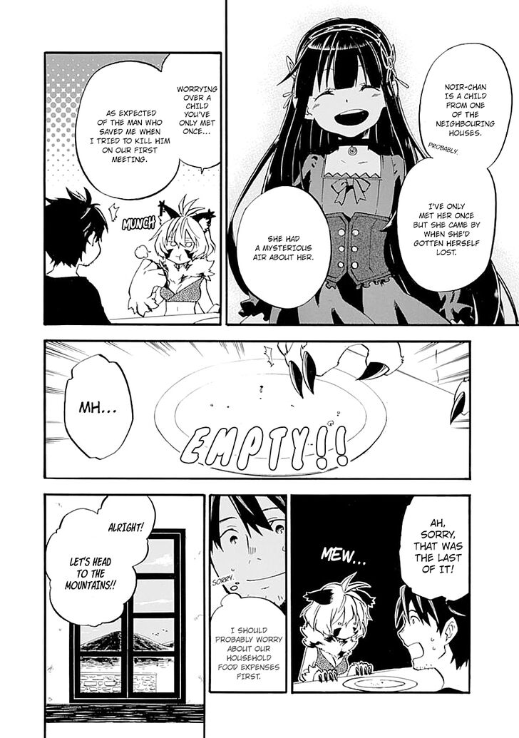 Ossan Boukensha Kein No Zenkou 14 2