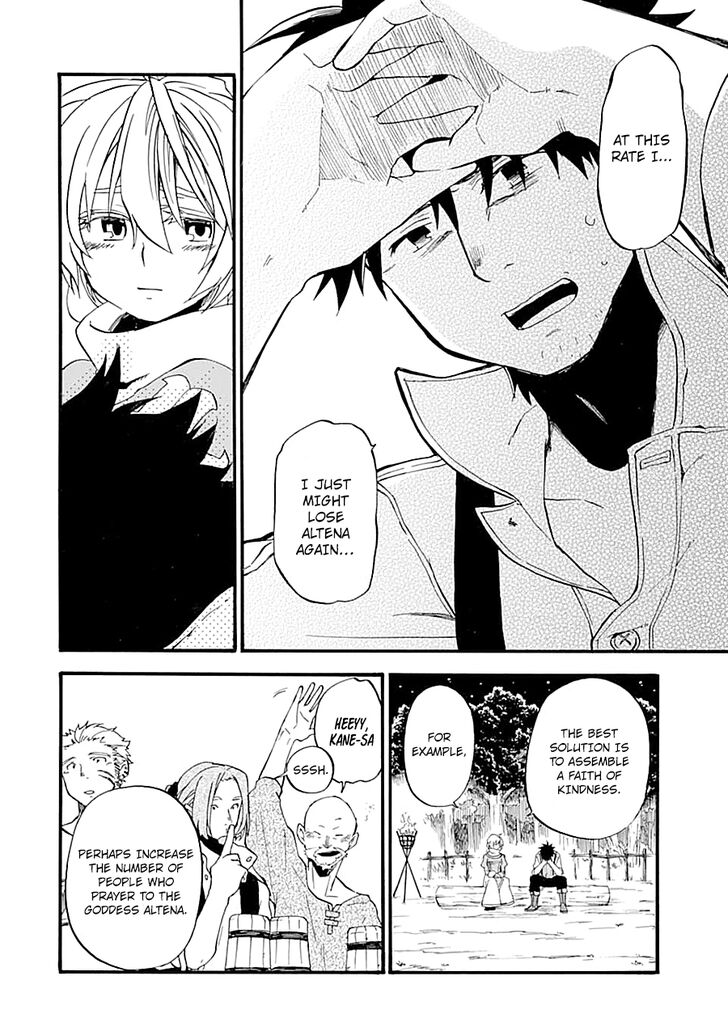 Ossan Boukensha Kein No Zenkou 14 32