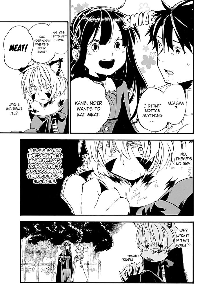 Ossan Boukensha Kein No Zenkou 14 39