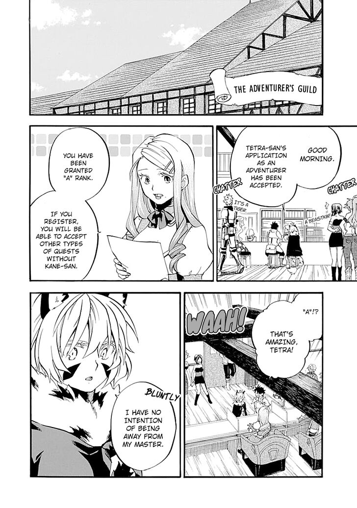 Ossan Boukensha Kein No Zenkou 14 4