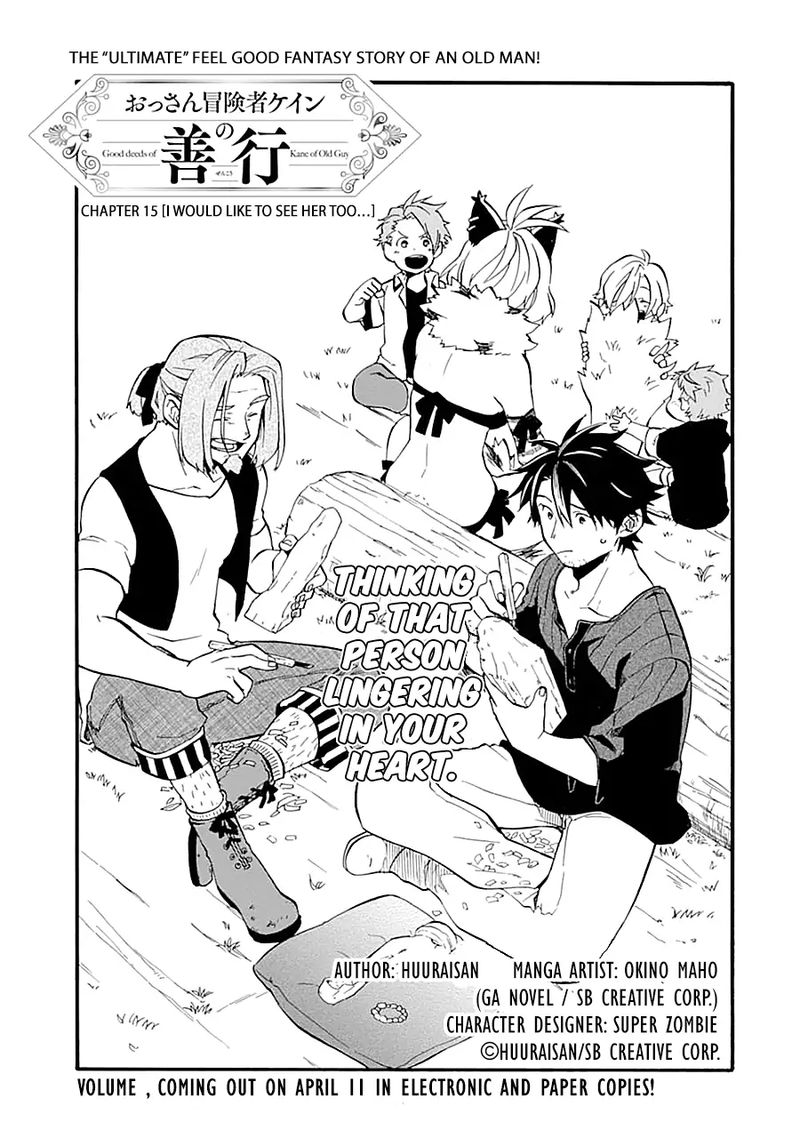 Ossan Boukensha Kein No Zenkou 15 1