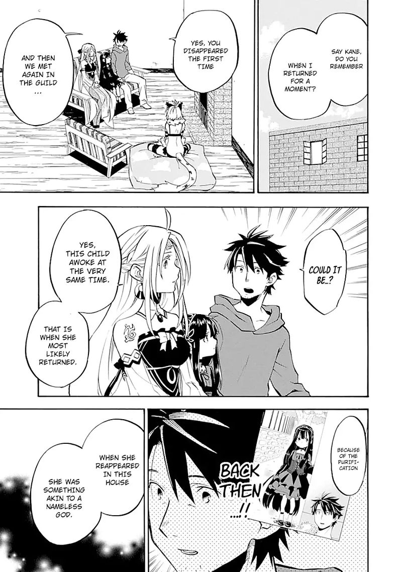 Ossan Boukensha Kein No Zenkou 15 28