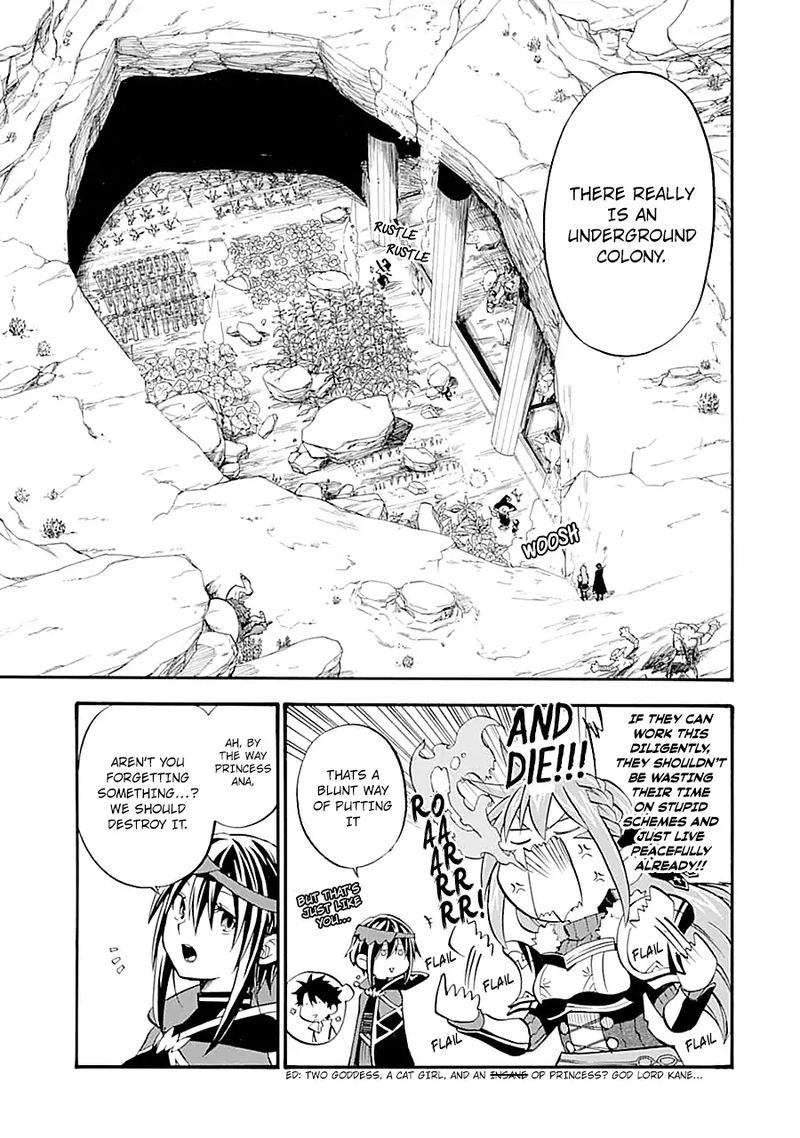 Ossan Boukensha Kein No Zenkou 15 41