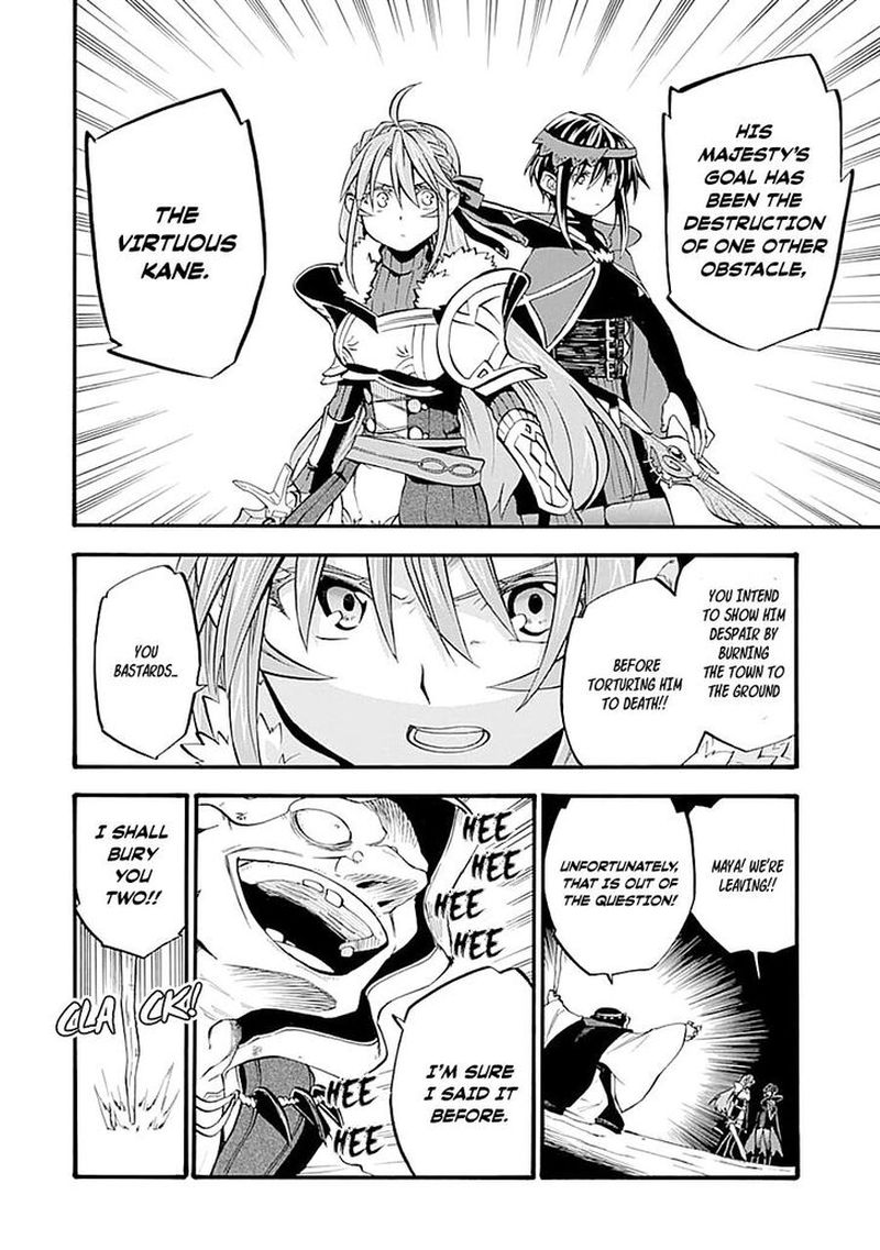 Ossan Boukensha Kein No Zenkou 16 14
