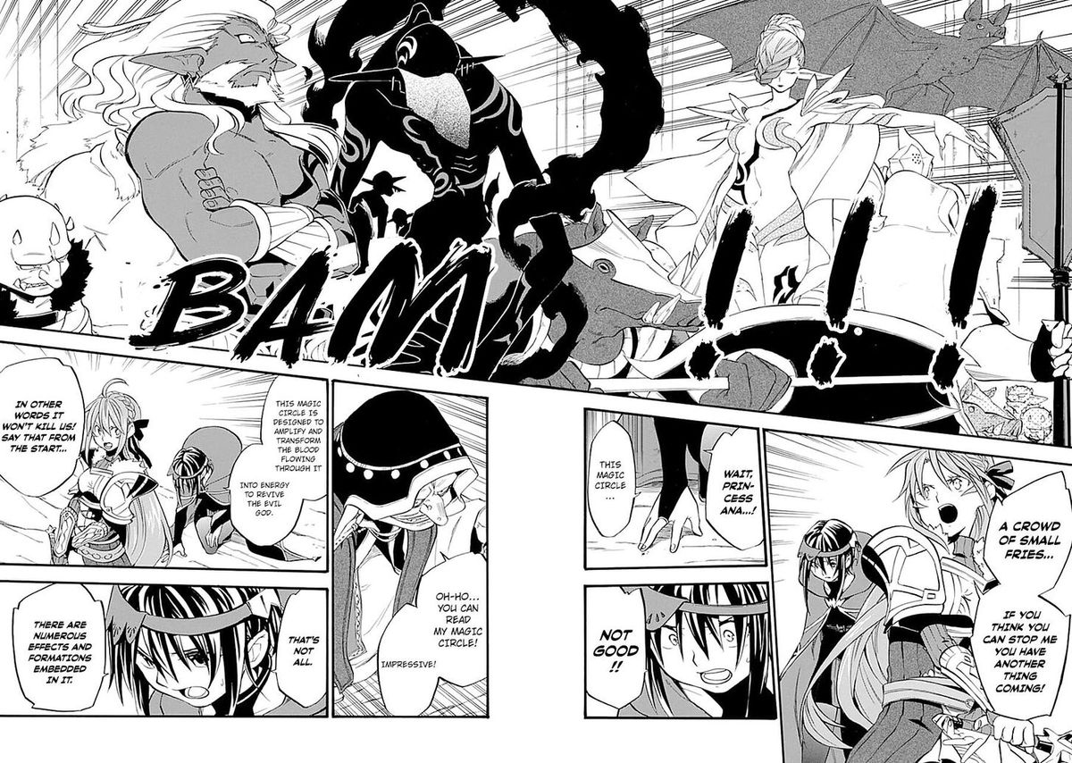 Ossan Boukensha Kein No Zenkou 16 16