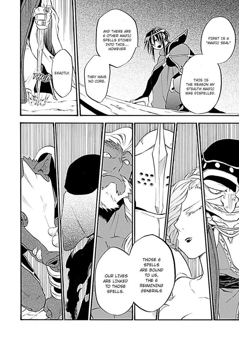 Ossan Boukensha Kein No Zenkou 16 17