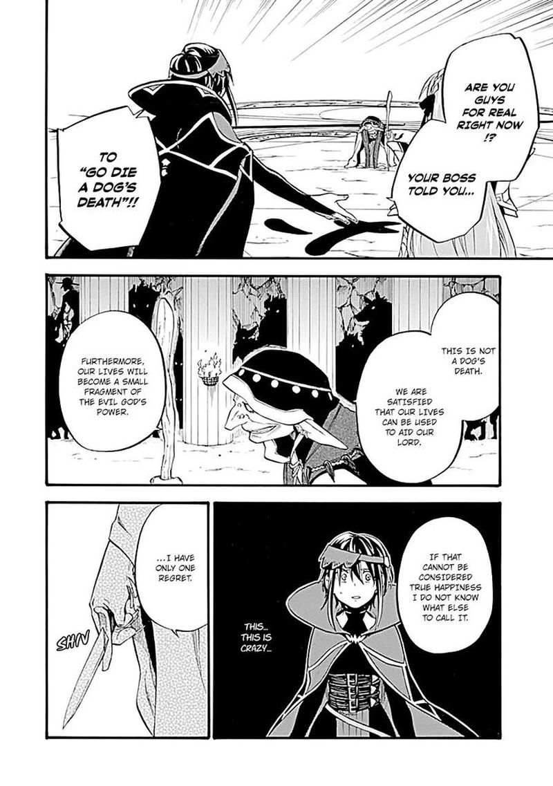Ossan Boukensha Kein No Zenkou 16 21