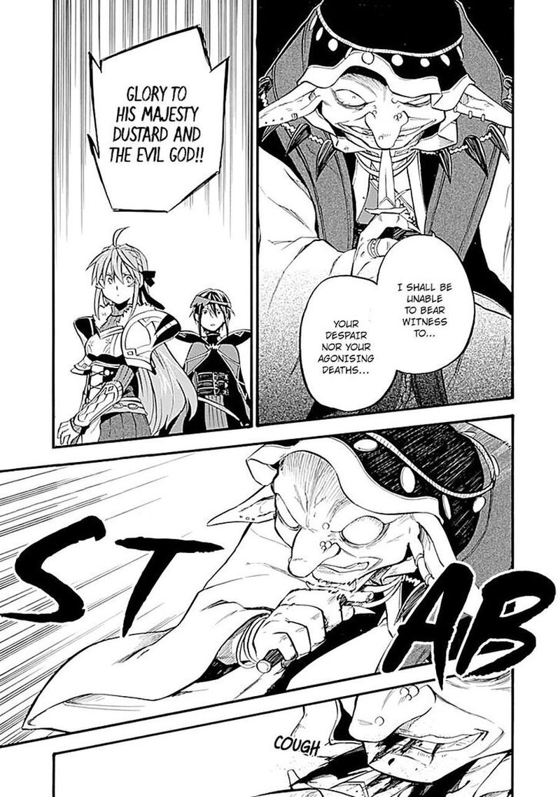 Ossan Boukensha Kein No Zenkou 16 22