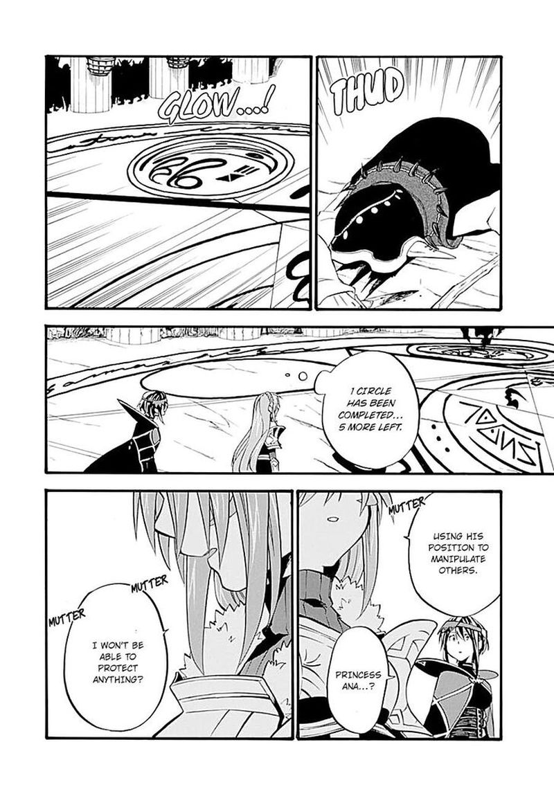 Ossan Boukensha Kein No Zenkou 16 23