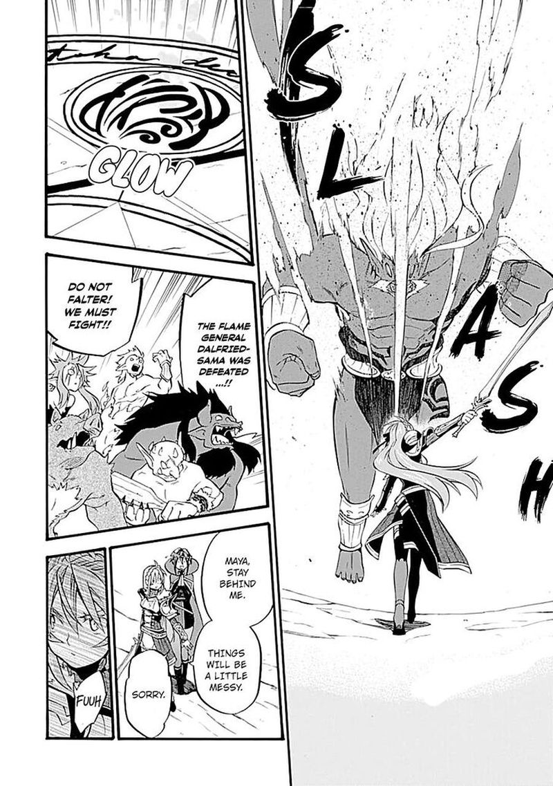 Ossan Boukensha Kein No Zenkou 16 27