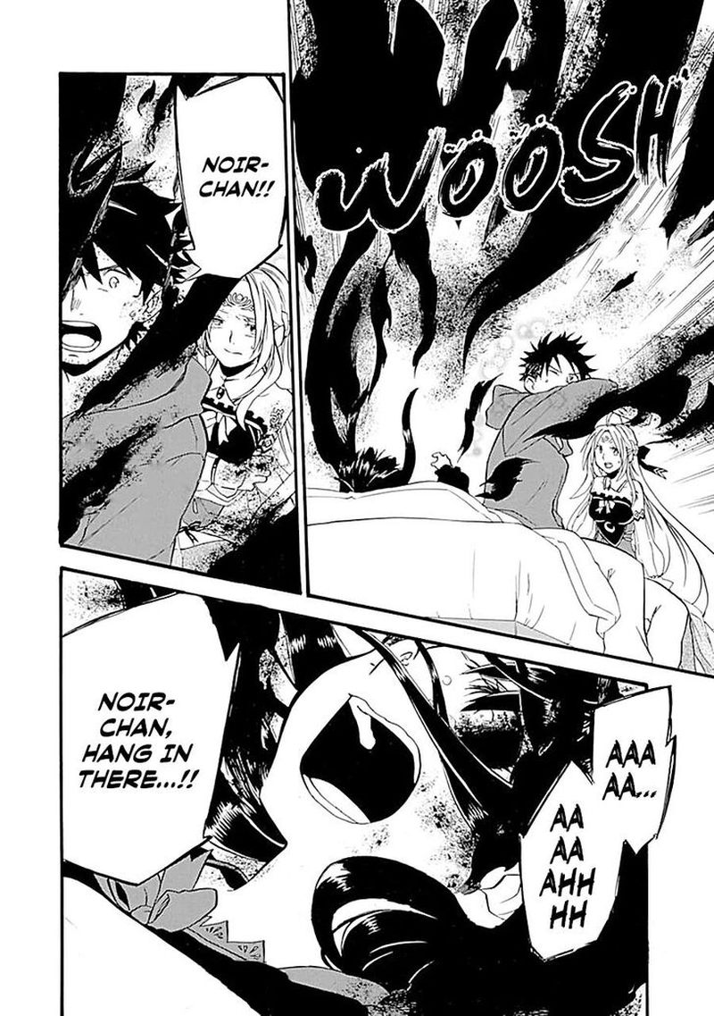 Ossan Boukensha Kein No Zenkou 16 39