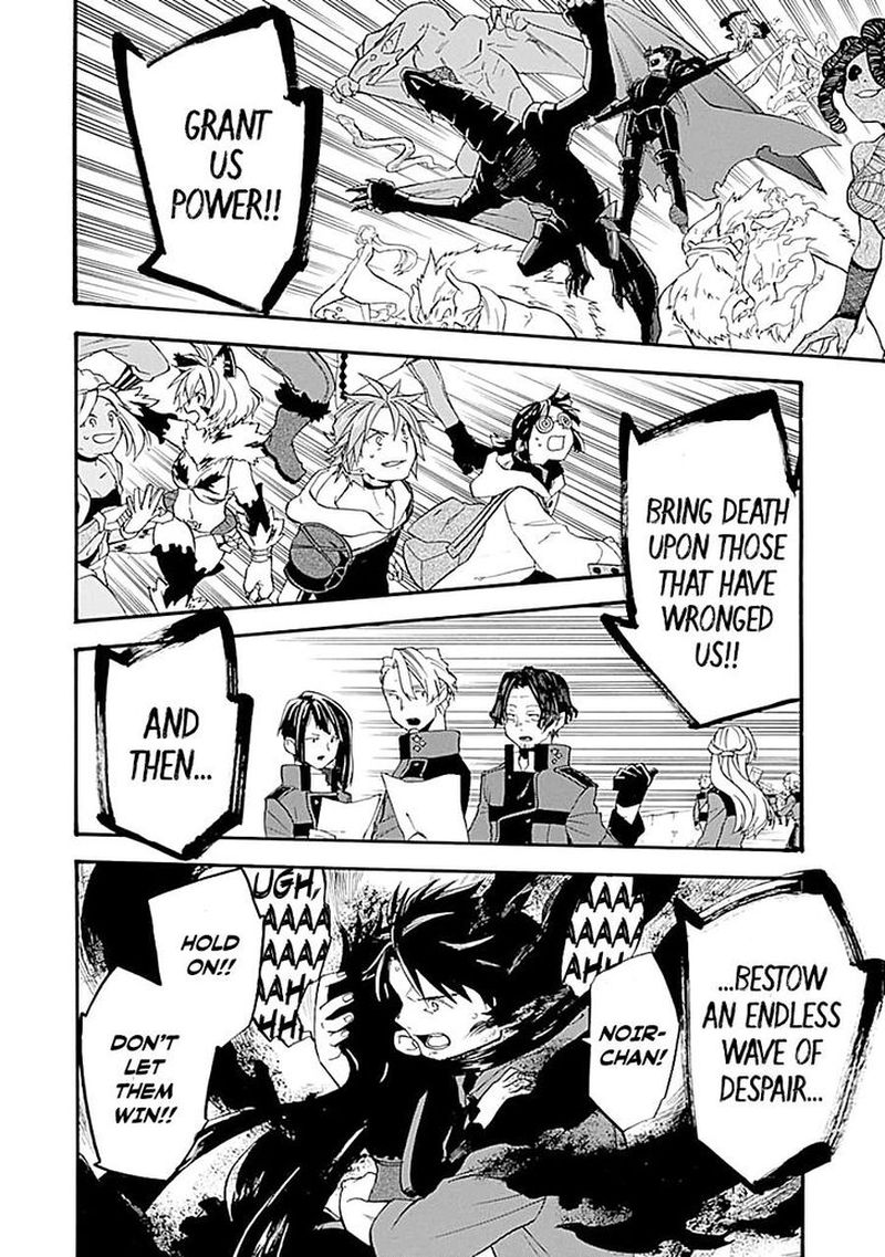 Ossan Boukensha Kein No Zenkou 16 41