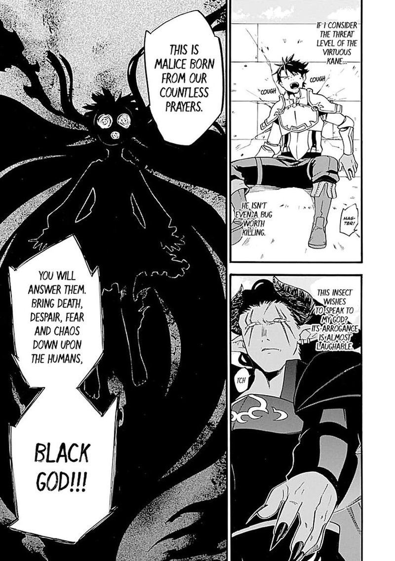 Ossan Boukensha Kein No Zenkou 17 38