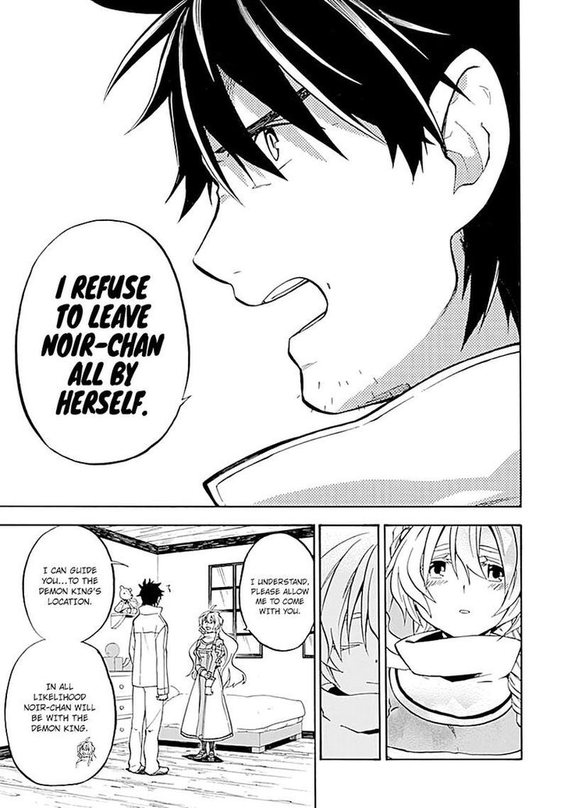 Ossan Boukensha Kein No Zenkou 17 8