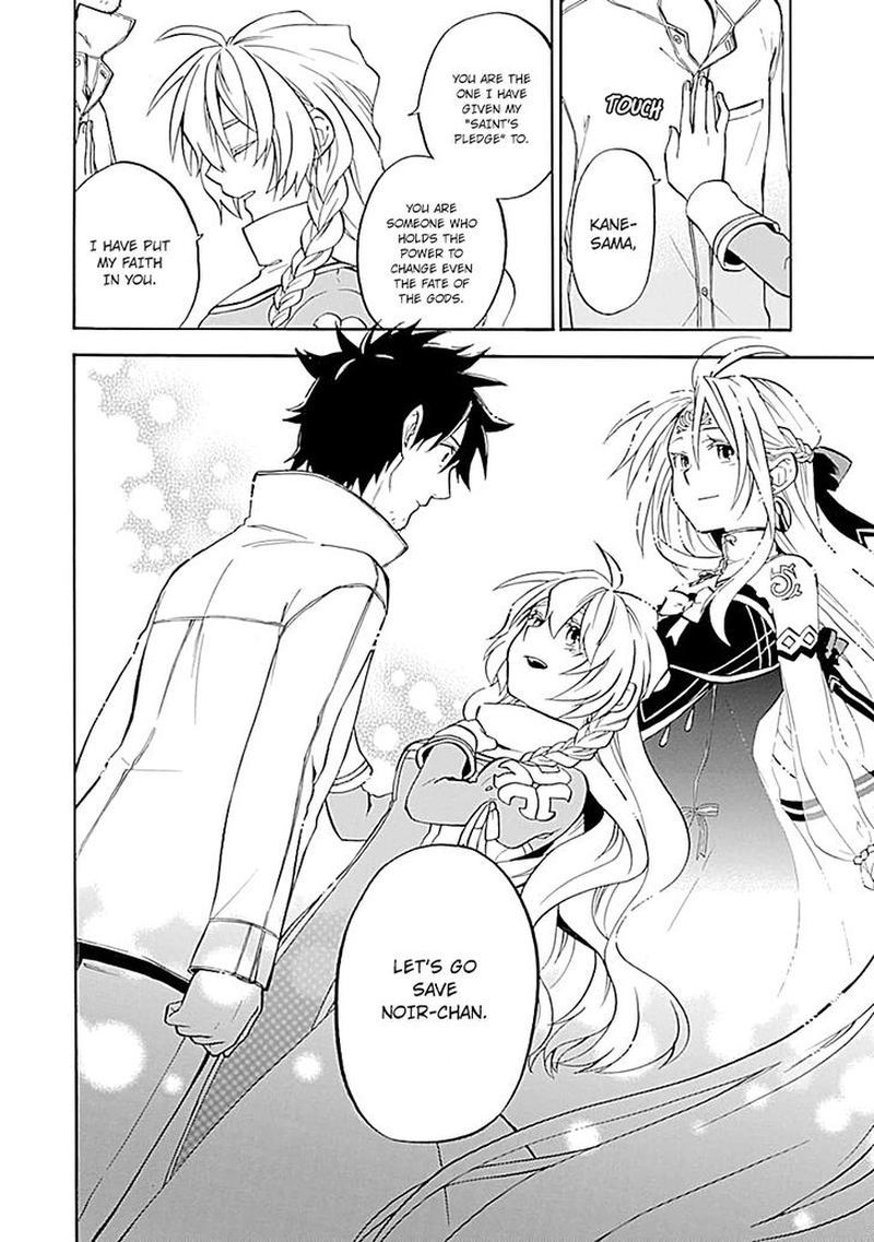 Ossan Boukensha Kein No Zenkou 17 9