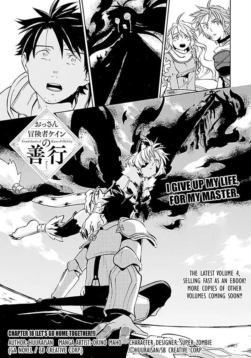 Ossan Boukensha Kein No Zenkou 18 1