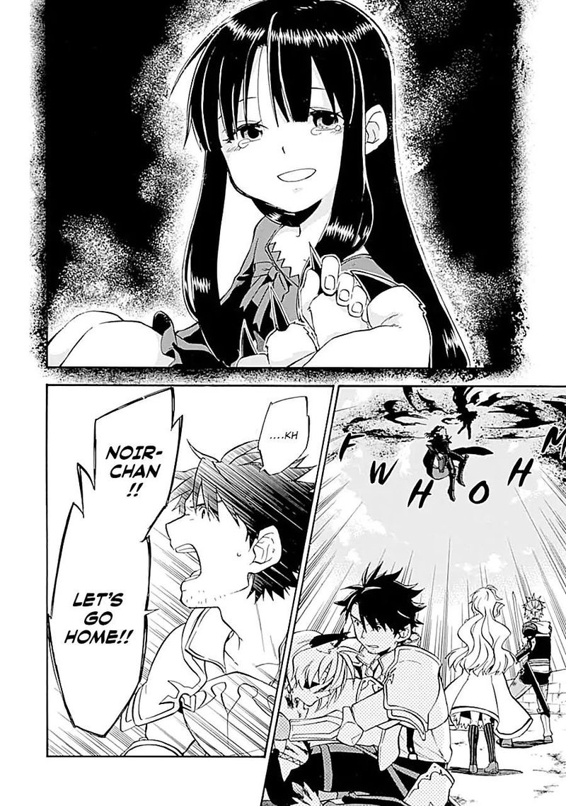 Ossan Boukensha Kein No Zenkou 18 14