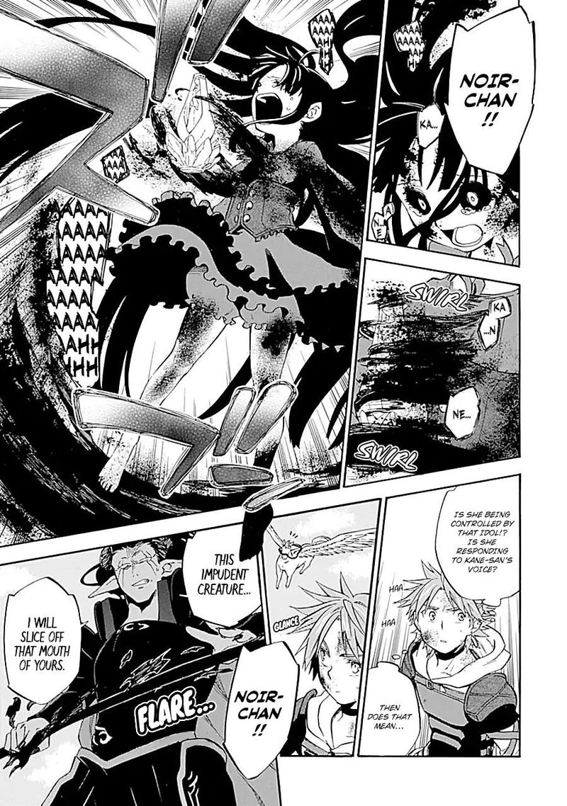 Ossan Boukensha Kein No Zenkou 18 15