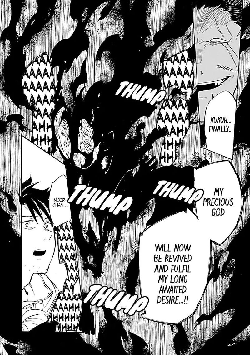 Ossan Boukensha Kein No Zenkou 18 8