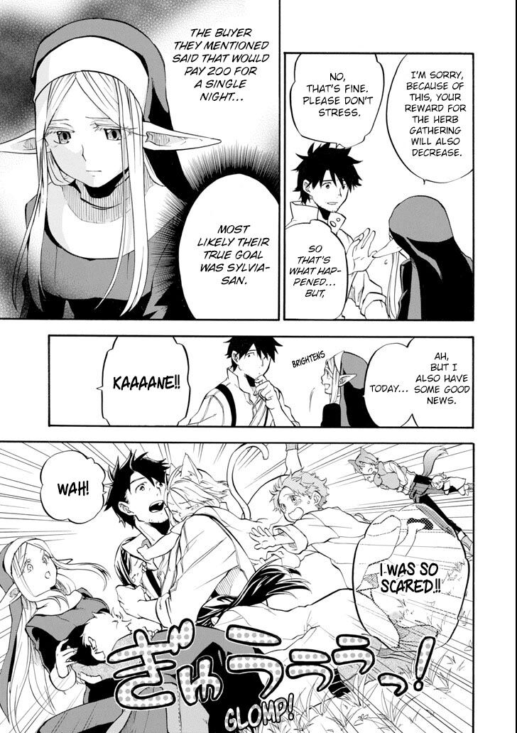 Ossan Boukensha Kein No Zenkou 2 19