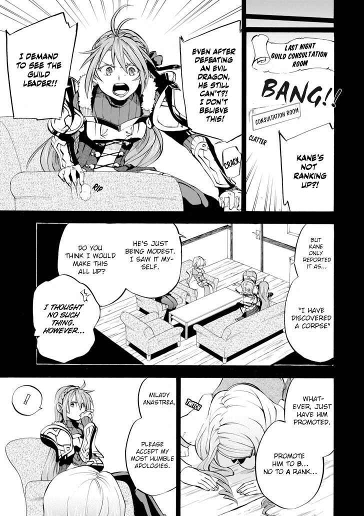 Ossan Boukensha Kein No Zenkou 2 3