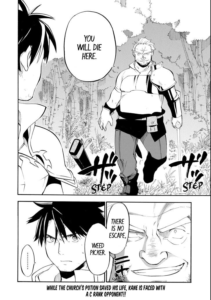 Ossan Boukensha Kein No Zenkou 2 53