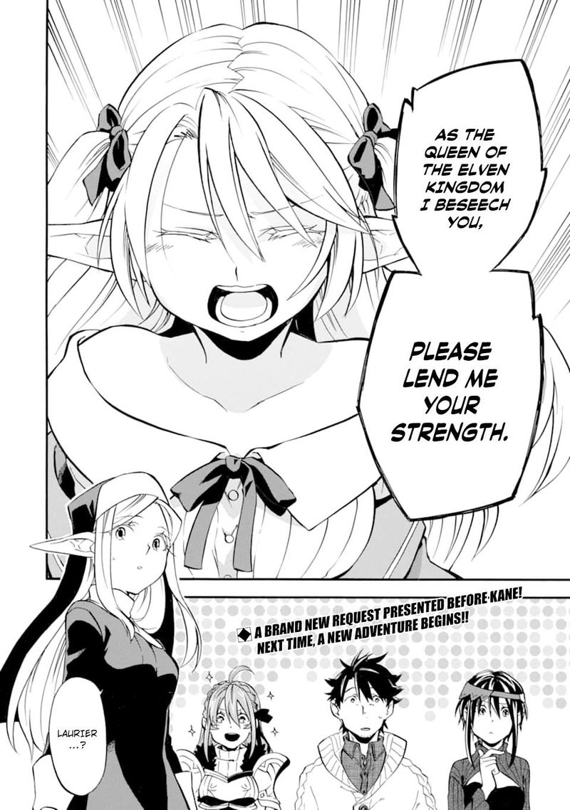 Ossan Boukensha Kein No Zenkou 20 34