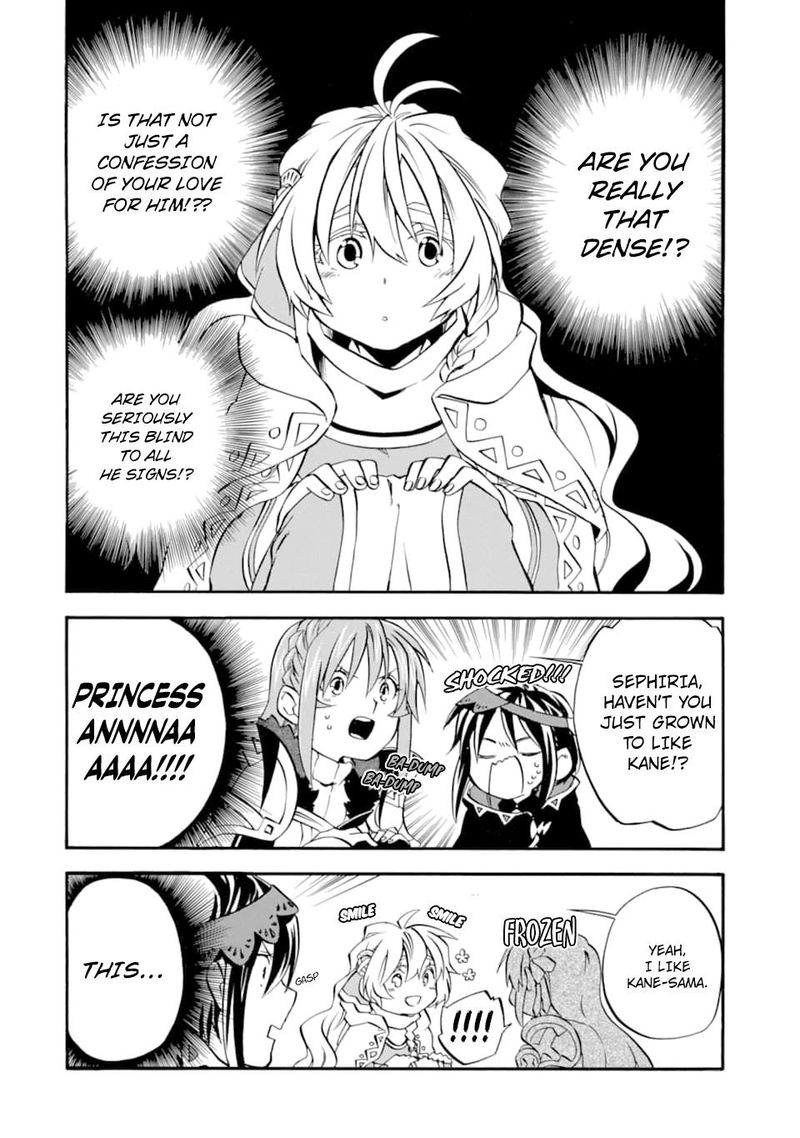 Ossan Boukensha Kein No Zenkou 20 8