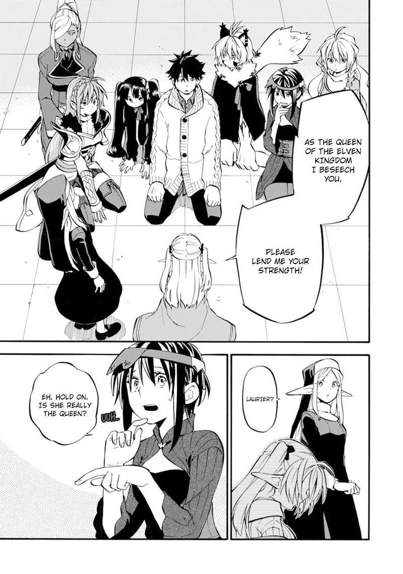 Ossan Boukensha Kein No Zenkou 21 1
