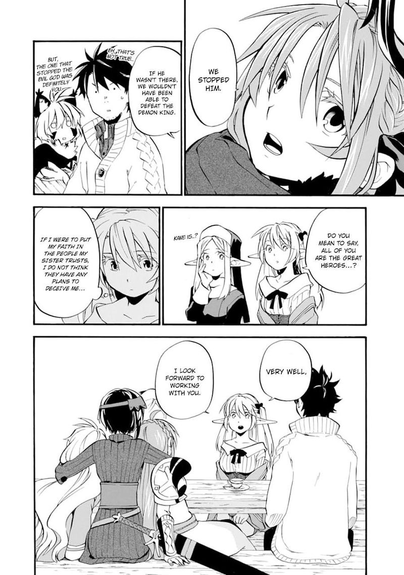 Ossan Boukensha Kein No Zenkou 21 10