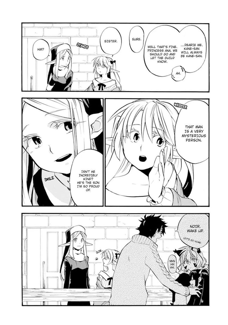Ossan Boukensha Kein No Zenkou 21 13