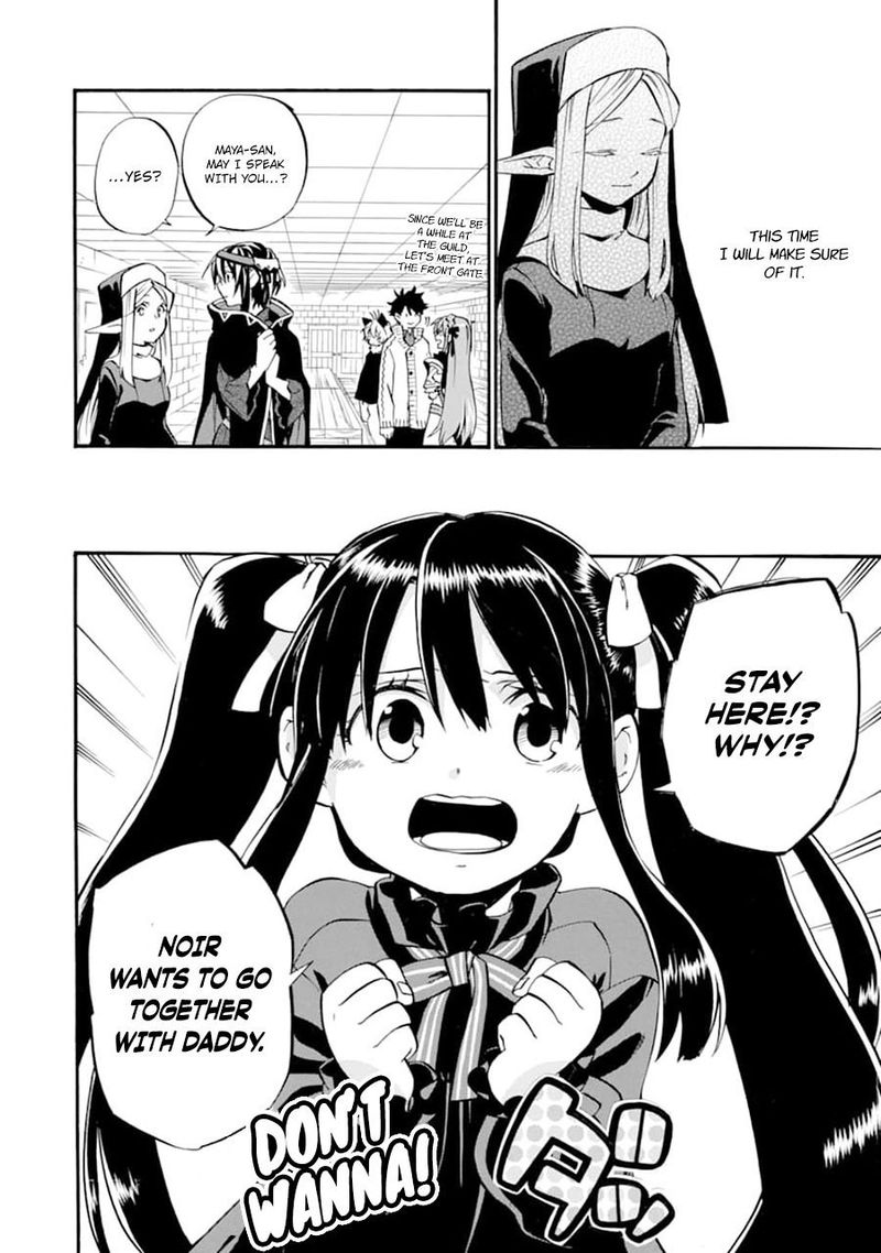 Ossan Boukensha Kein No Zenkou 21 14