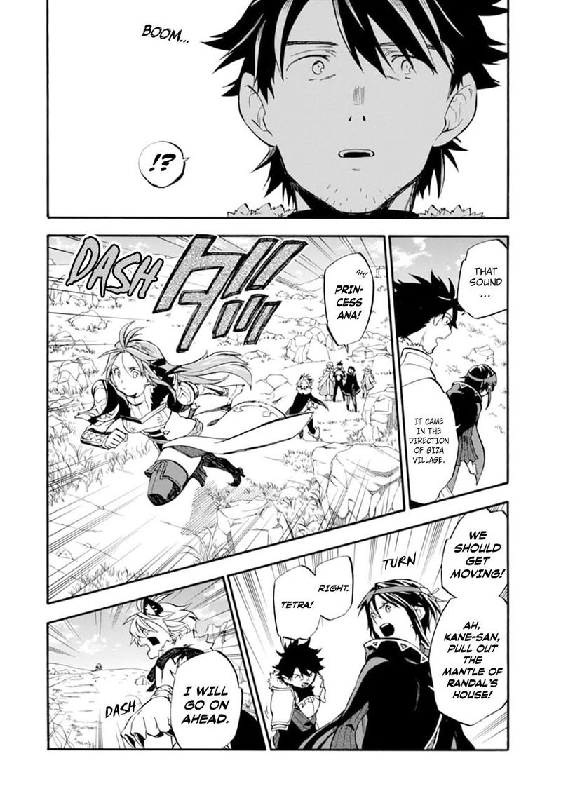 Ossan Boukensha Kein No Zenkou 21 26