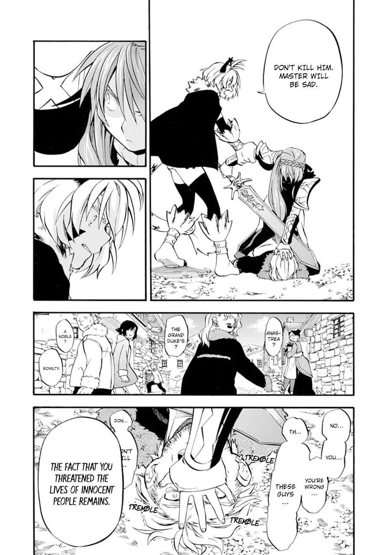 Ossan Boukensha Kein No Zenkou 21 30