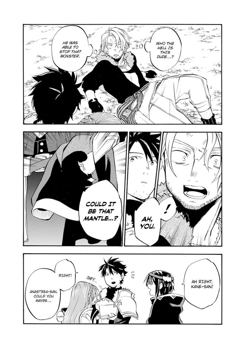 Ossan Boukensha Kein No Zenkou 21 38