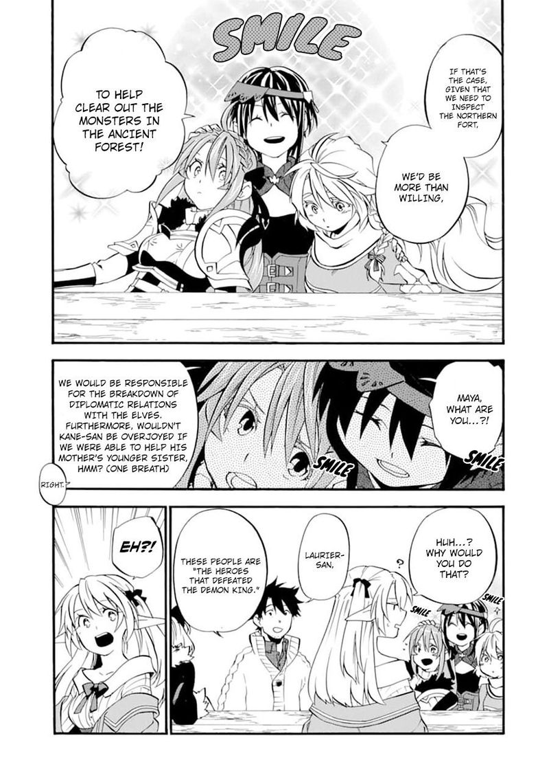 Ossan Boukensha Kein No Zenkou 21 9