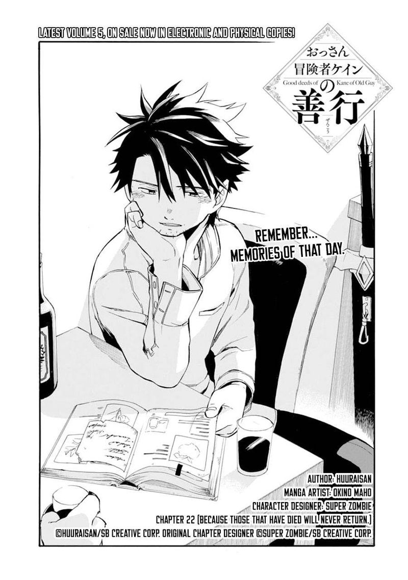 Ossan Boukensha Kein No Zenkou 22 1