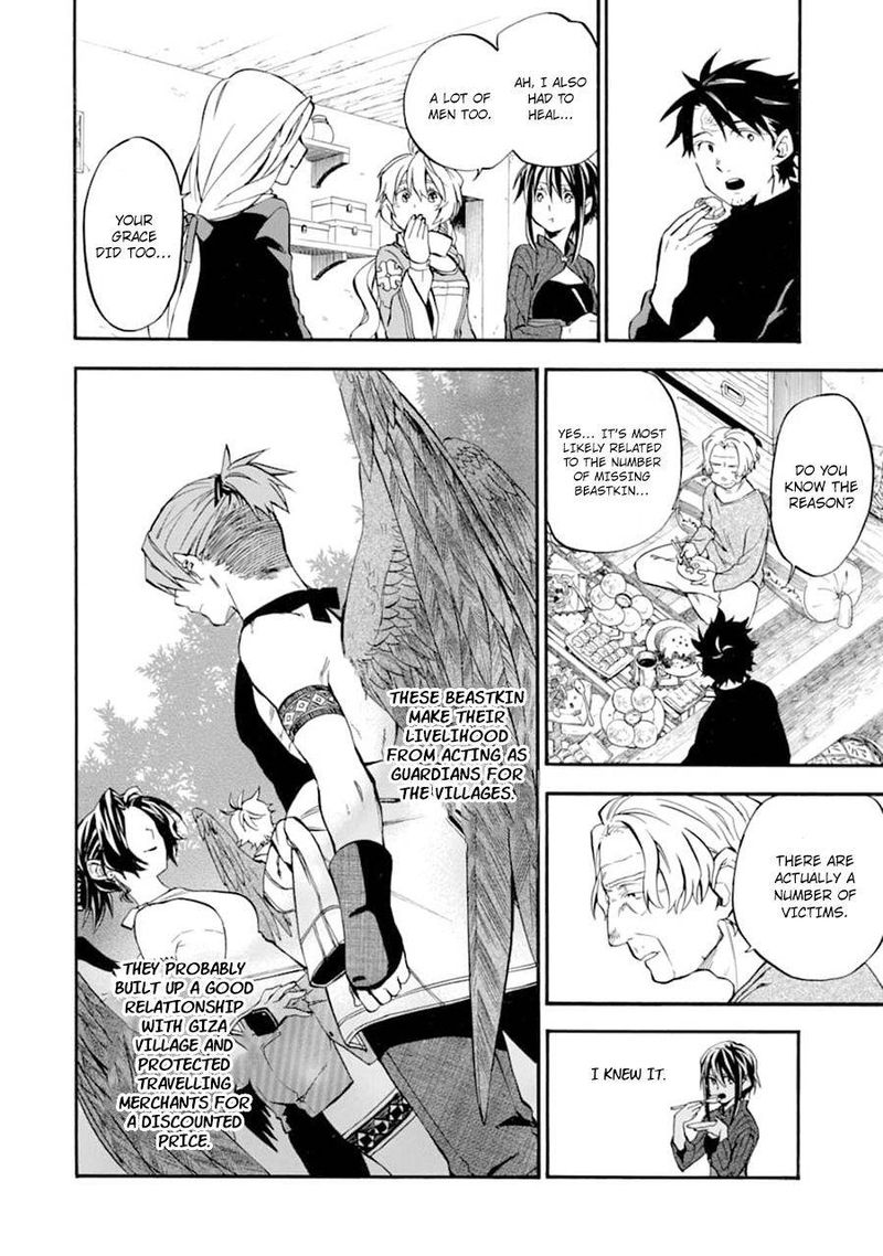 Ossan Boukensha Kein No Zenkou 22 28