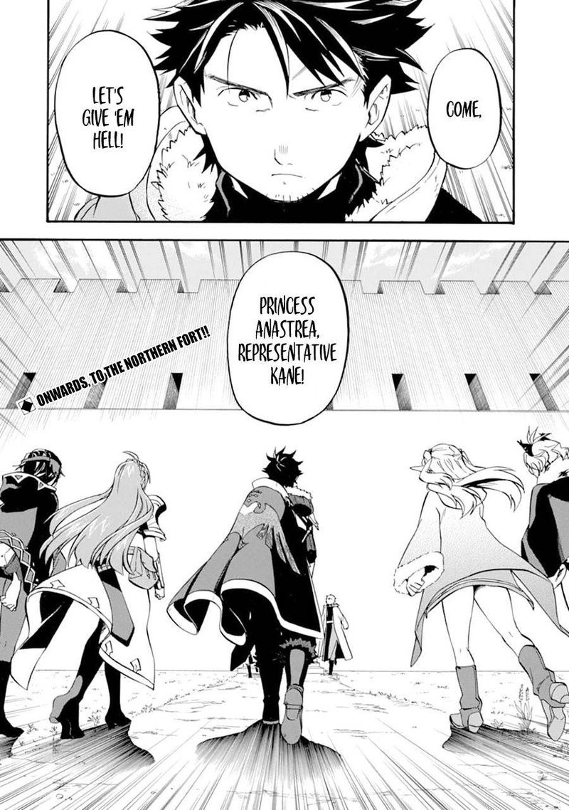 Ossan Boukensha Kein No Zenkou 22 40
