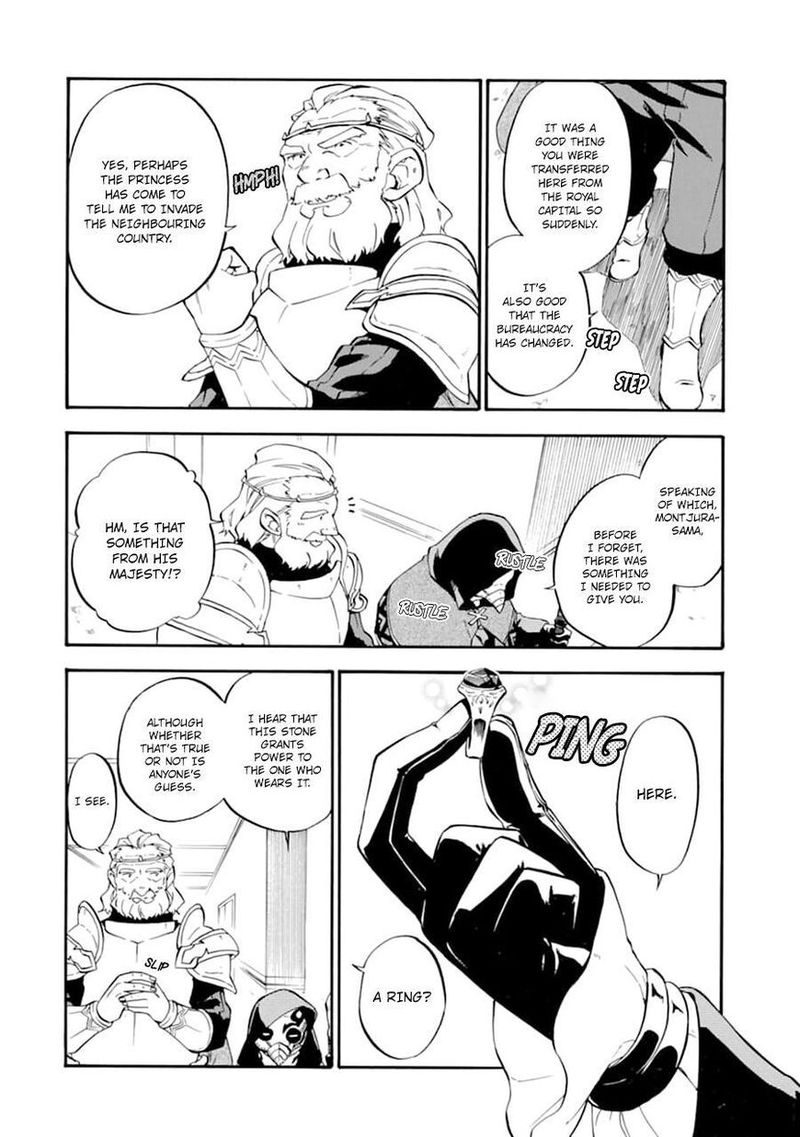 Ossan Boukensha Kein No Zenkou 23 12