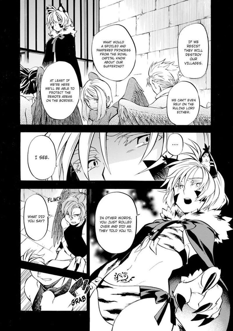 Ossan Boukensha Kein No Zenkou 23 35