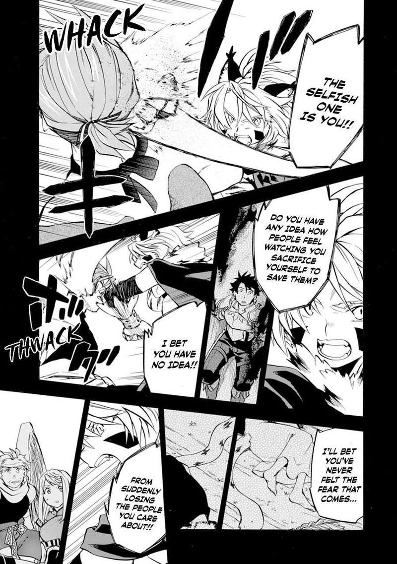 Ossan Boukensha Kein No Zenkou 23 40