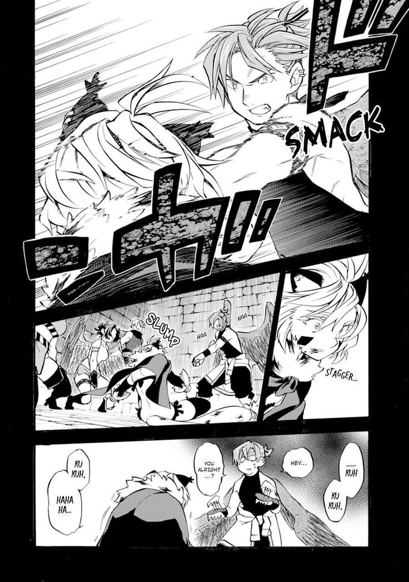 Ossan Boukensha Kein No Zenkou 23 45