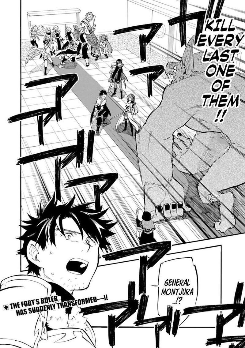 Ossan Boukensha Kein No Zenkou 23 51