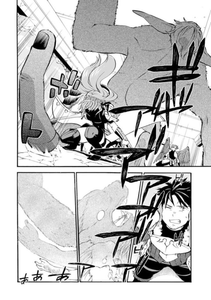 Ossan Boukensha Kein No Zenkou 24 12